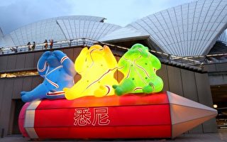 悉尼2017中國新年花燈會將再添新瑞