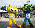 2016年里約奧運會即將於本週五（8月5日）開幕，專家警示運動選手及所有到現場觀看賽事的人們，千萬不要把頭潛入水中。圖為里約奧運的吉祥物。(YASUYOSHI CHIBA/AFP/Getty Images)