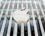 歐盟30日裁定蘋果公司要補稅，稅額高達130億歐元（145億美元），執行長庫克發表聲明表示該公司守法納稅，未違反稅法，將提起上訴。(DON EMMERT/AFP/Getty Images)