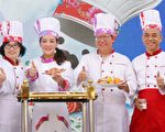 客家美食料理比赛 体验客家传统美食新创意
