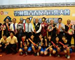 雲林舉辦「青春反毒宣誓大會」 呼籲共同打擊毒品