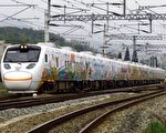 台鐵Kitty列車父親節駛向南台灣