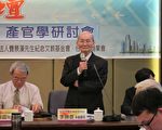 英脱欧经济冲击 专家：对台影响不大