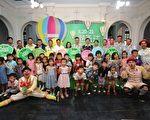 热气球飞进青青草原 免费开放民众体验升空