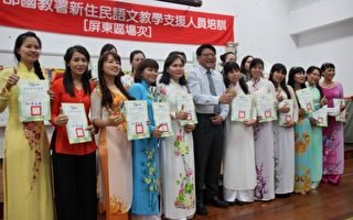 新住民当老师 屏县发出全国首张语文教学证书
