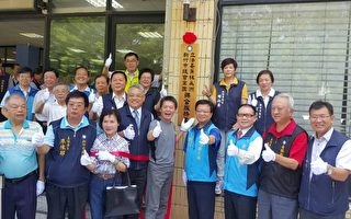 立委林为洲与竹市国民党议会成立联合服务处