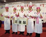 中彰投苗首長推 生育獎勵全國統一