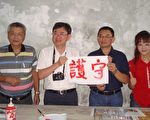 肯定防空壕保存價值 黃國書促提報聚落建築群