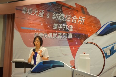 摩根大通银行台湾营运长汪慧玲(谢平平/大纪元)