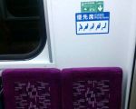 台鐵新電聯車 博愛座改名優先席