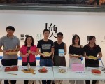 鐵道藝術村 老品牌換新玩創意
