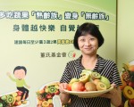 蔬果吃越多无龄感越高 女性自觉年轻逾4岁