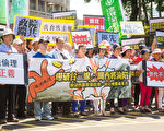 反亚泥西部复矿 环团行政院前陈情抗议