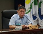 停车位共享计划 柯文哲：发挥居住正义