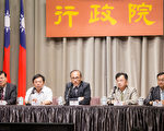 兆丰案 林全：彻查无上限