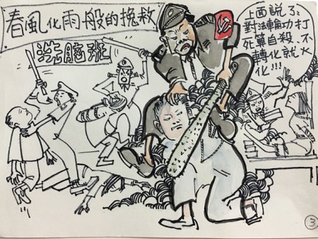 (大成绘图)