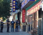 纽约布碌崙华裔男子捅伤按摩店女老板