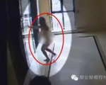 近日陆媒曝出，安徽一23岁女孩在家门口被男子挟持、强奸、拘禁达8小时，后裸体逃出狂奔求救。图为女子裸体狂奔画面。（视频截图）