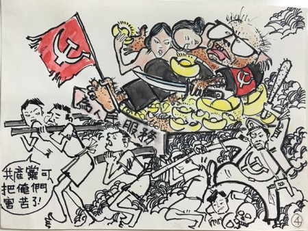 (大成绘图)