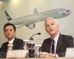 国泰航空少赚82% 将裁非关键员工