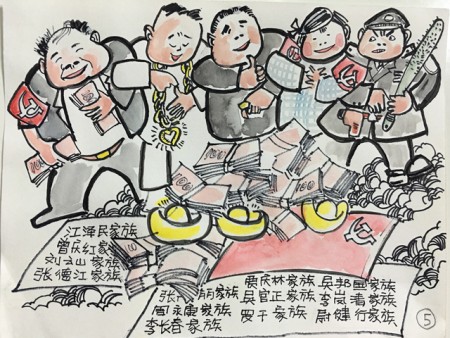(大成绘图)