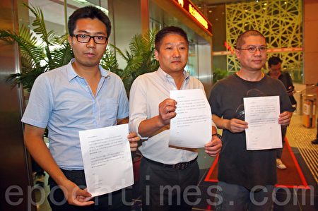 同样被取消立法会参选资格的沙田区区议员陈国强(中),在同一名单参选人梁金城(右)及邱文劲(左)陪同下见记者。(李逸/大纪元)
