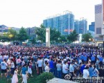 江蘇連雲港市民眾抗議建核廢料處理廠事件仍然在持續，8月8日晚近萬名民眾不畏政府打壓，走上街頭進行「散步」。（網絡圖片）