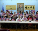 庆中华民国105年国庆 潘越云率团表演