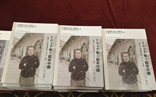高智晟2016中国人权报告之一：政治迫害
