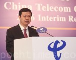 香港中电信赚116亿 不派中期息