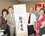 圣地亚哥中华历史博物馆馆长庄绍文退休