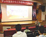 中油林园高中产学合作班 连3年招生成绩亮眼
