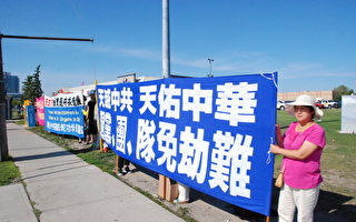 列治文山首现法轮功橫幅長城 居民支持