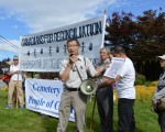 加和会二埠集会 吁保护华人先侨坟场