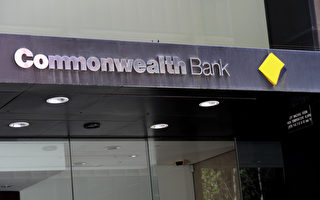 澳洲聯邦銀行宣佈撤出印度