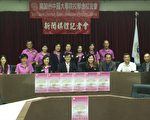 13日洛侨中心健康讲座 免费咨询