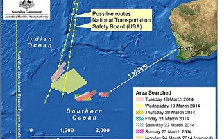 报告：马航MH370以每分6千米惊悚坠海