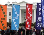 8月9日及12日川普及希拉里分别在密歇根州底特律市发表经济政策，两人都不支持“跨太平洋伙伴协定”（TPP）。图为今年2月3日在白宫前方抗议TPP群众举的标语。(Olivier Douliery/Getty Images)