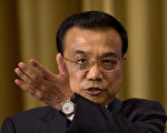 有报导说，李克强在近期的多个会议上，点名批评了中共金融领域的3名高官。(NG HAN GUAN/AFP/Getty Images)