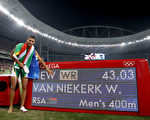 南非運動員24歲的范尼凱克勇奪400米冠軍，而且以43.03秒打破世界紀錄，他的成功秘訣是聽從74歲奶奶教練的指導。(Cameron Spencer/Getty Images)