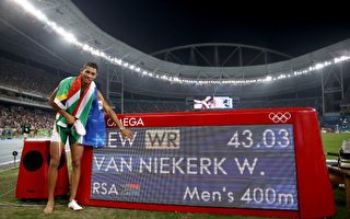 男子400米跑 南非跑手夺冠破世界纪录