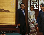 缅甸领导人昂山素季8月18日告诉中共总理李克强，针对搁置的密松水电站项目，她的新政府愿意寻求一个两国都能接受的解决方案。(Rolex Dela Pena - Pool/Getty Images)