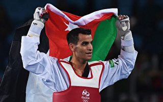 跆拳道男68公斤级 约旦夺奥运首金
