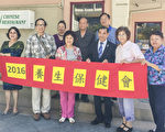 北加州华侨会馆等团体向媒体介绍8月14日的养生保健会活动。（大纪元）