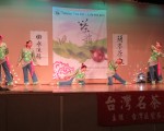 8月6日在洛僑中心禮堂內的古典舞蹈表演。（袁玫/大紀元）