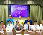 校友奖助 台湾嘉中四学子洛城受培训
