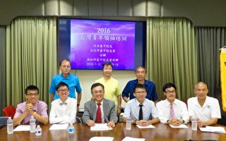 校友奖助 台湾嘉中四学子洛城受培训