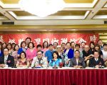 橙县台湾同乡联谊会长交接 影帝上任