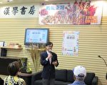 洛侨首届“晒书节”　千本中文图书赠送