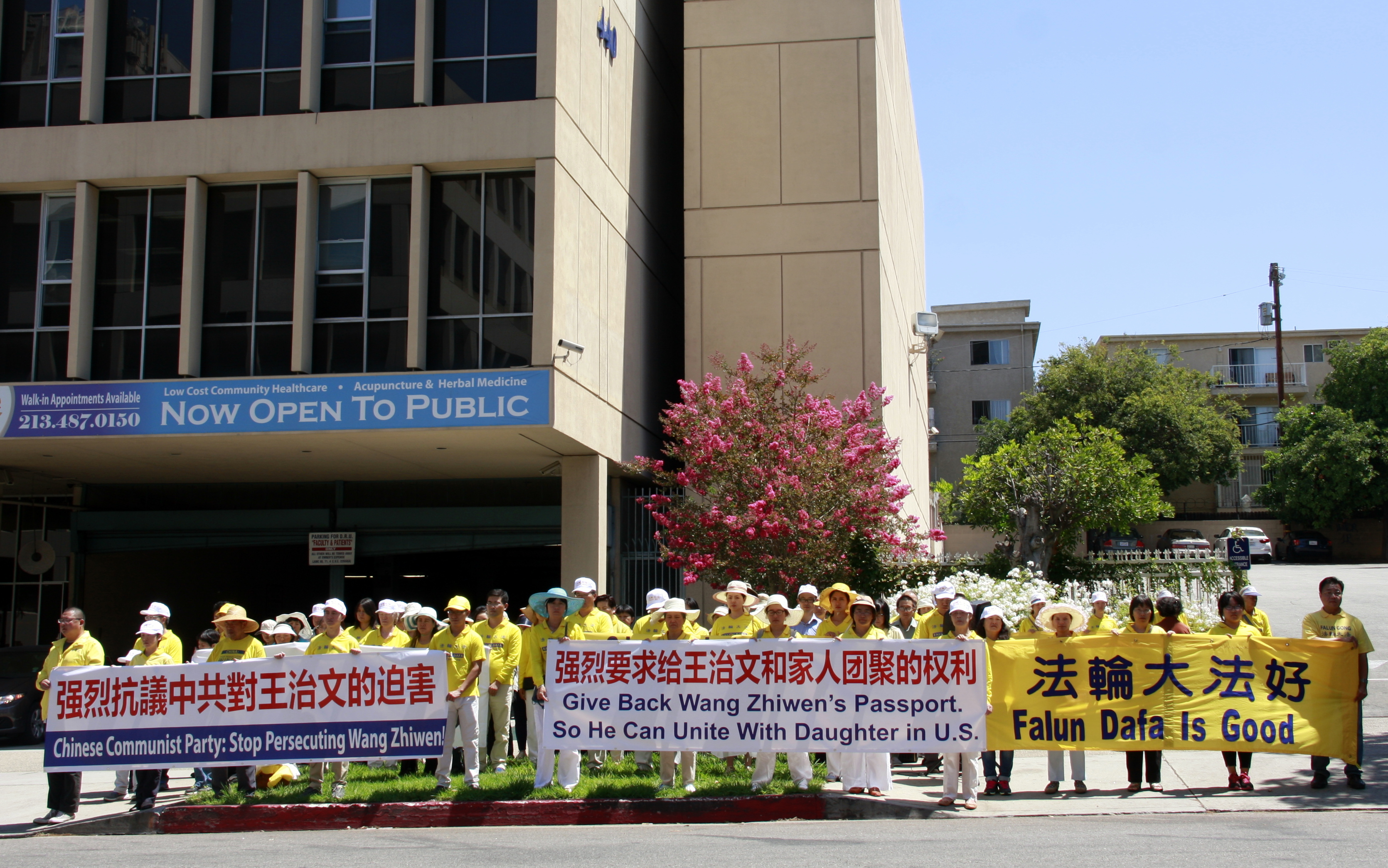8月12日，美国洛杉矶部分法轮功学员于中领馆前集会，抗议中共阻挠王治文赴美与女儿团聚。(徐绣惠/大纪元)